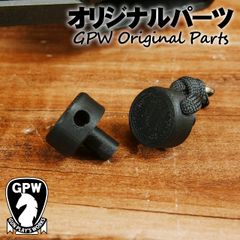 【オリジナル】 マガジンキャッチ 脱着ツール