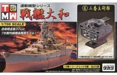 激レア 全てシークレット連斬模型戦艦ヤマト ８種フルセット お値下げ 激レア 全てシークレット連斬模型戦艦ヤマト 8種フル
