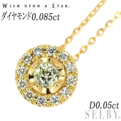 2025年最新】wish upon a star ネックレスの人気アイテム - メルカリ