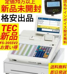カシオレジスター　SR-S200　最新機種　スマホ設定売上管理　200900 カシオレジスター SR-S200 最新機種 スマホ設定売上管理 200900