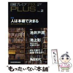 【中古】 探偵さんはセーラー服 ３/双葉社/摩周子 中古】 探偵さんはセーラー服 3 （アクションコミックス