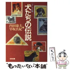 2025年最新】早坂_真紀の人気アイテム - メルカリ 