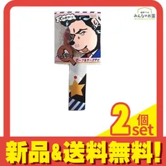 犬のおやつ ペロQ ビーフ&チーズ  1本入 2個セット まとめ売り