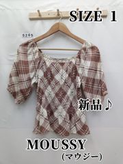 5265　MOUSSY(マウジー)　オフショルトップス　S　新品