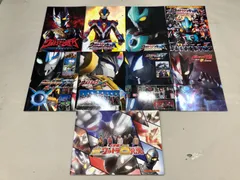 2024年最新】ウルトラマンルーブの人気アイテム - メルカリ