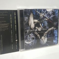 CD】セガサターンヒストリー☆ヴォーカルコレクション - メルカリ