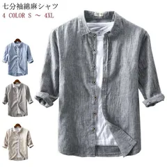 リネンシャツ メンズ xxl 七分袖シャツ ストライプシャツ メンズ 麻 メンズシャツ 麻シャツ ストライプ柄 綿麻 カジュアルシャツ 大きいサイズ 7分袖 綿麻シャツ 綿麻 トップス 送料無料 春服#wxn02077