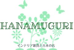 トコちゃん・モコちゃん サトウ・八チロー 古茂田ヒロコ/絵 少年