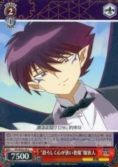 2025年最新】ヴァイス 境界のRINNEの人気アイテム - メルカリ