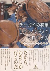 武田一義 ペリリュー楽園のゲルニカ 1〜11＋外伝1〜3全巻/さよならタマ