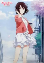 Amazon.co.jp: 冴えない彼女の育てかた B2 特大 告知 ポスター