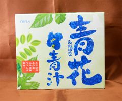青花青汁 オッペン化粧品 60包二箱セット - メルカリ