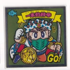 神帝セット Amazon.co.jp: ベイブレードバースト B-98 神改造セット : おもちゃ