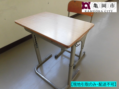 【現地引取りのみ】児童用　小学校　中学校　机　いす　セット　D