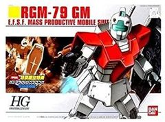 [중고] [매우 좋음] HGUC 1/144 RGM-79 짐 DVD 카탈로그 첨부(기동전사 건담)