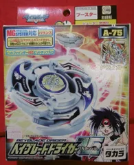 2025年最新】ドライガーV2の人気アイテム - メルカリ