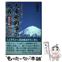 新しい台湾の文学 12冊セット 国書刊行会 中古 古都 (新しい台湾の文学) | 朱 天心, 清水 賢一郎 |本 | 通販