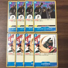 三日月形砂丘 バルハン オフィサーエージェント 各4枚セット ワンピースカード OP01-089 C OP01-087 Cのサムネイル