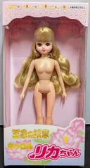 2025年最新】王家の紋章リカちゃんの人気アイテム - メルカリ