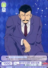 2025年最新】眠りの小五郎の人気アイテム - メルカリ