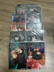 呪術廻戦 漫画 0 25 巻 + 公式ファンブック 5 翻訳 まとめ売り