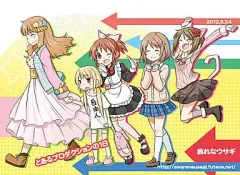 【中古】男性向一般同人誌 ≪シンデレラガールズ（アイマス）≫ とあるプロダクションの1日 / 哀れなウサギ