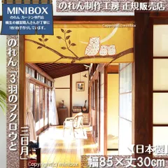 2025年最新】ini タペストリーの人気アイテム - メルカリ