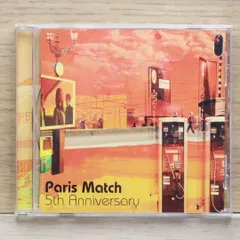 2025年最新】paris match cdの人気アイテム - メルカリ