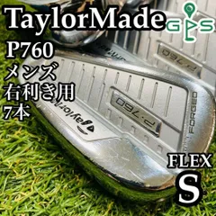 【大人気モデル】テーラーメイド P760 メンズアイアンセット 7本 スチールS Amazon.co.jp: テーラーメイド P760アイアン 6本セット（#5-PW