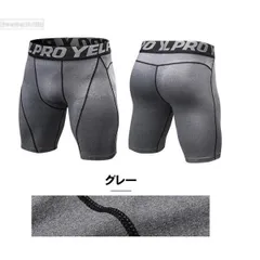 フィットネスウエア ハーフパンツメンズ スパッツ 吸汗速乾 ストレッチ スポーツタイツ 機能性インナー おしゃれ トレーニング ジム 夏用 yel38