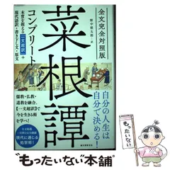 2024年最新】野中日文の人気アイテム - メルカリ