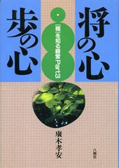 プロスポ-ツ年鑑 ２００６年/日本プロスポ-ツ協会/日本プロスポ-ツ協会（単行本） プロスポ-ツ年鑑 2006年/日本プロスポ-ツ協会/日本プロスポ