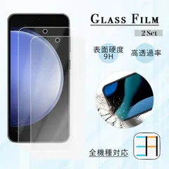 [2F101] 2枚セット｜強化ガラスフィルム OPPO Reno13 A フィルム Reno 13 A 13A 501OP CPH2699 オッポ SIMフリー Y!mobile 2D強化ガラス液晶画面保護フィルム 高光沢 透明 クリア 硬度9H 撥油性 超