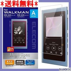 IF1 エレコム Walkman A フィルム 液晶保護 LFBLGP 442