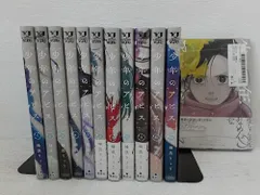 少年のアビス 1〜12巻 少年のアビス 12 (ヤングジャンプコミックス) | 峰浪 りょう |本