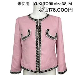 未使用　ユキトリイ　YUKI TORII 大人可愛いピンク　ノーカラージャケット　38、M レディース　S5Q821