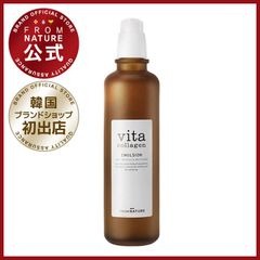 【ブランド公式】フロムネイチャー ビタコラーゲン エマルジョン 200ml 乳液 ビタミンBコンプレックス ハイドロライズコラーゲン 水分 もっちり美肌 角質層 ビタミン vitamin コラーゲン e-mart 韓国コスメ スキンケア