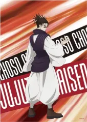 【中古】クリアポスター A3クリアポスター 脹相 「呪術廻戦 第2期」