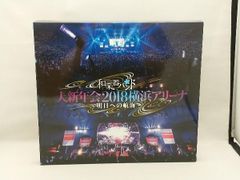 和楽器バンド 大新年会2018横浜アリーナ 明日への航海 mu-mo盤 - メルカリ