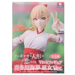 その着せ替え人形は恋をする Vivitフィギュア 喜多川海夢 GiGO限定×