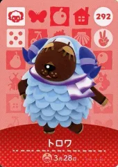 【中古】どうぶつの森amiiboカード 292：トロワ