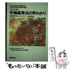 中古】 GTO IQ 200！？悪魔の人魚姫・ / 藤沢 とおる / 講談社