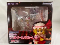 2025年最新】フランドール・スカーレット 紅剣の人気アイテム