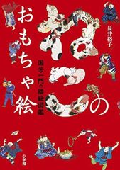 あいすとちょこ 七尾奈留 第1回 絵師100人展 複製原画 「花見」 あいすとちょこ 七尾奈留 第1回 絵師100人展 複製原画 「花見」 - メルカリ