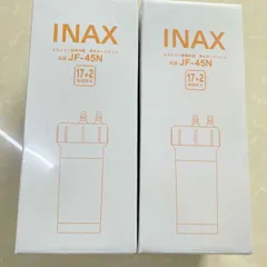 LIXIL INAX JF-45N浄水カートリッジ新品未開封未使用品 浄水カートリッジ JF-45N タッチレス水栓 浄水器ビルトイン型 高