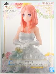 BANDAI SPIRITS 이치 반 쿠지 영화 오등분의 신부 다섯 쌍둥이 게임 파이널 C상 나카노 산케이 다섯 쌍둥이 게임 파이널 피규어