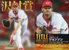 【中古】スポーツ T-23[タイトルホルダーカード]：ジョンソン