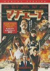 2025年最新】マチェーテの人気アイテム - メルカリ