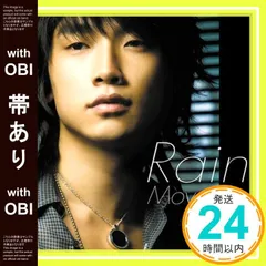2025年最新】rain ピ dvdの人気アイテム - メルカリ