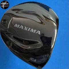 2025年最新】beyond powerシャフトの人気アイテム - メルカリ